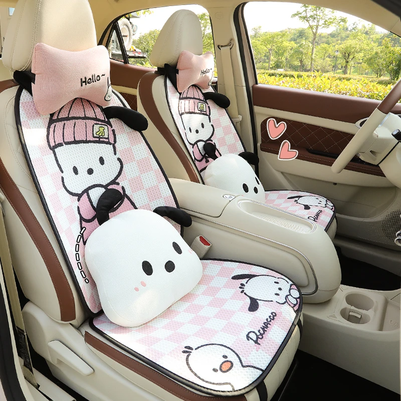 四季通用粉帽小狗亲肤透气网红水洗耐脏卡通车垫凉垫高档汽车座垫