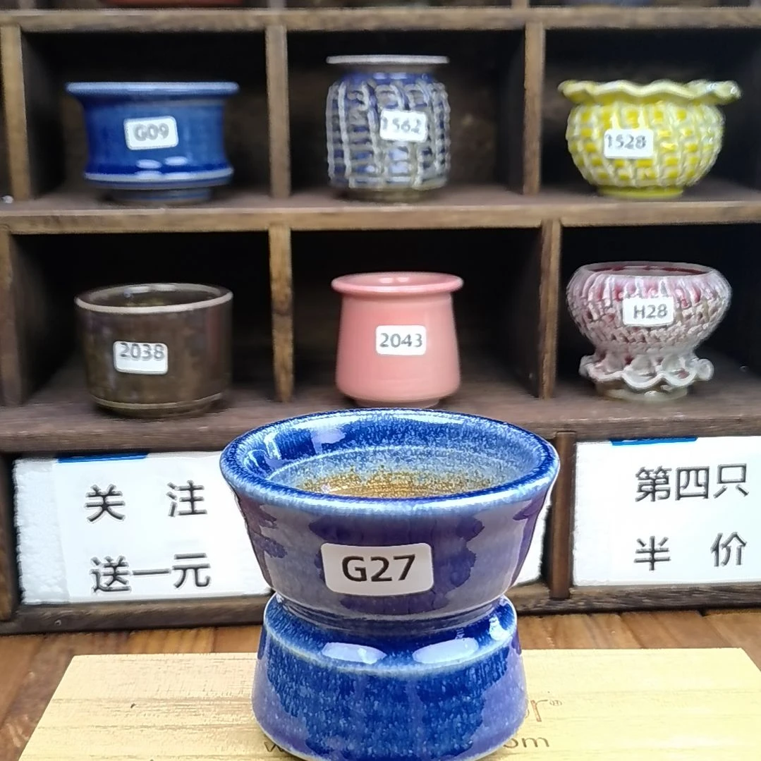 美玲拇指花盆 27G