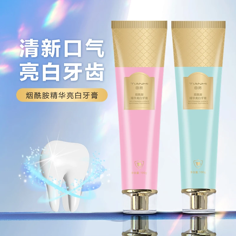 田觅烟酰胺清爽精华亮白牙膏
