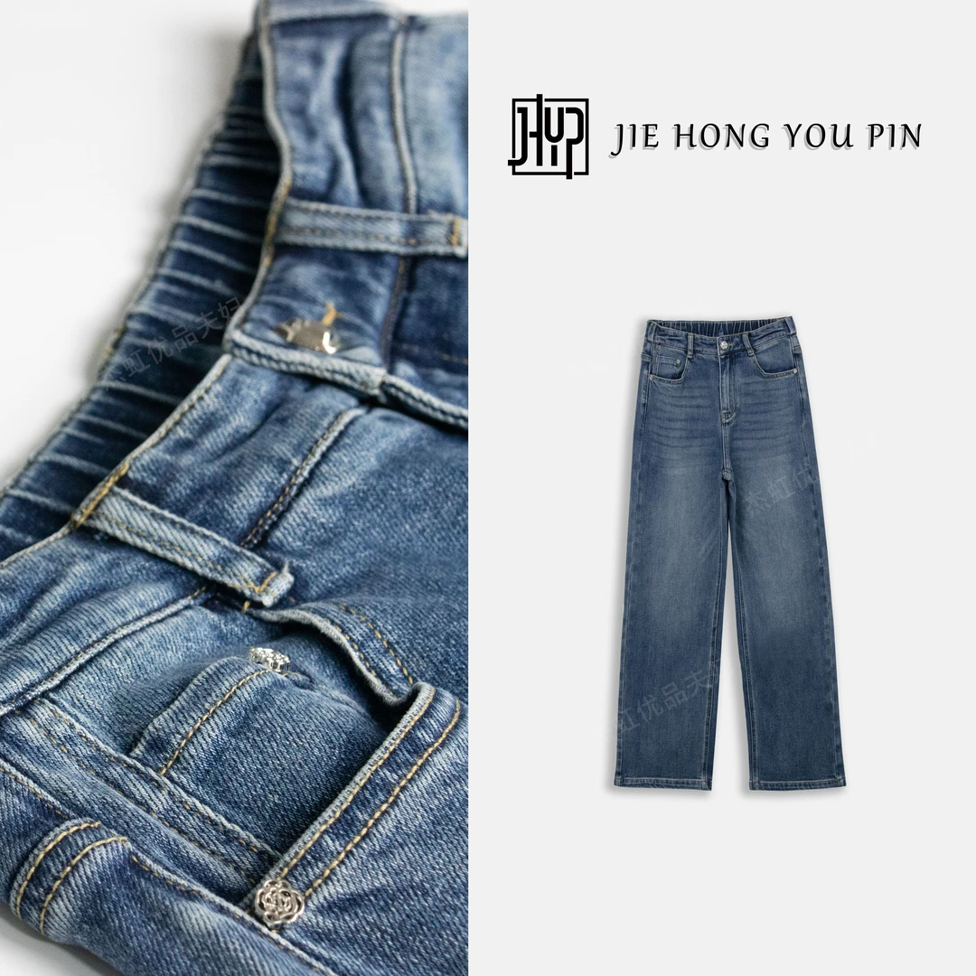 【辗转色】早秋款中性蓝窄版直筒阔腿裤显瘦高腰休闲百搭宽松8801