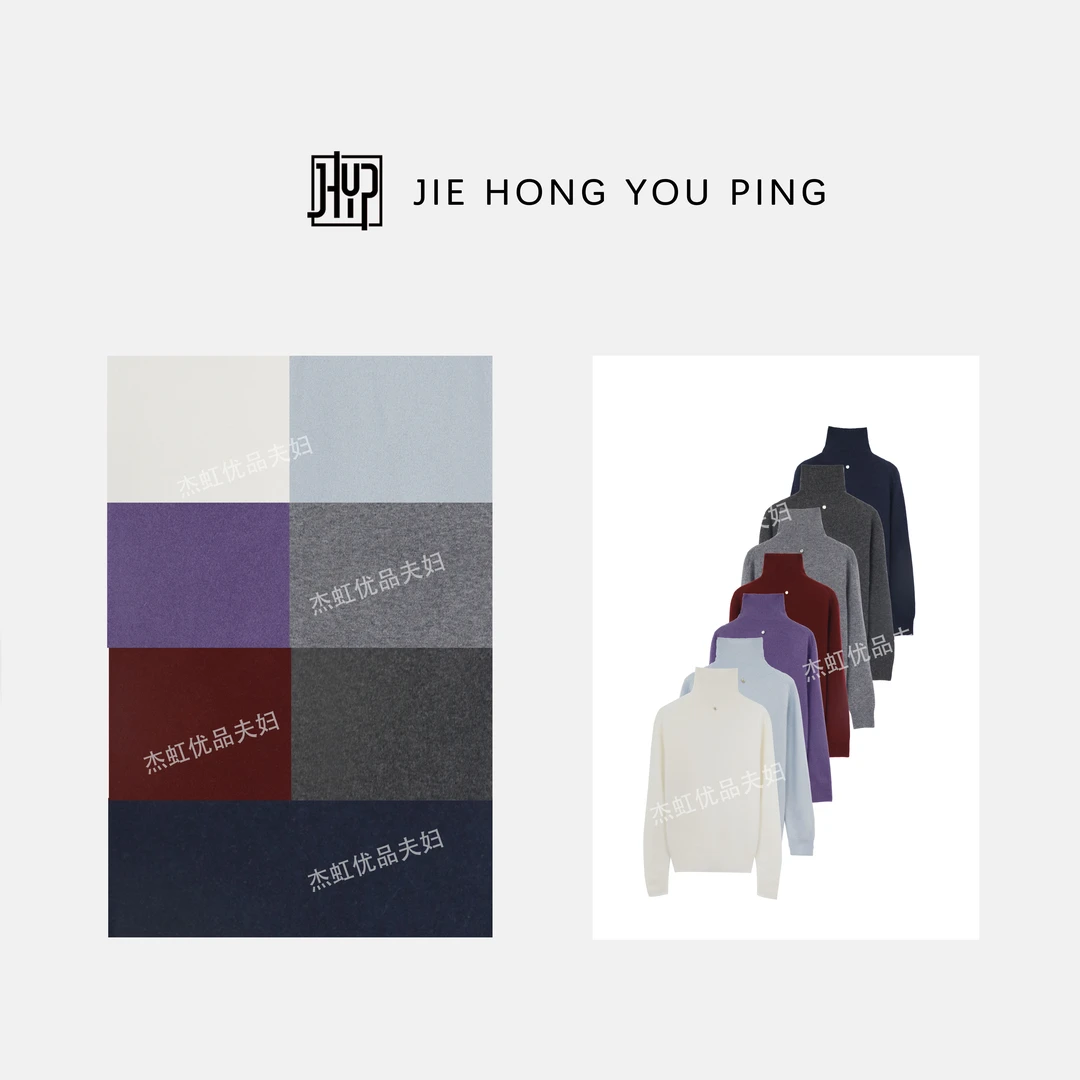 【贝壳高领】26支精纺羊毛衫一体成衣毛衣女新款休闲百搭805