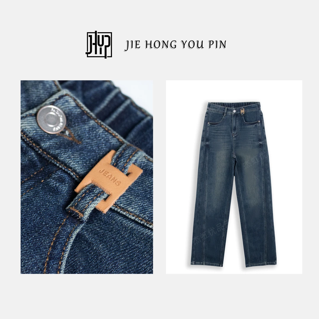 【超模腿】新款质感休闲时尚经典高级百搭牛仔裤8808