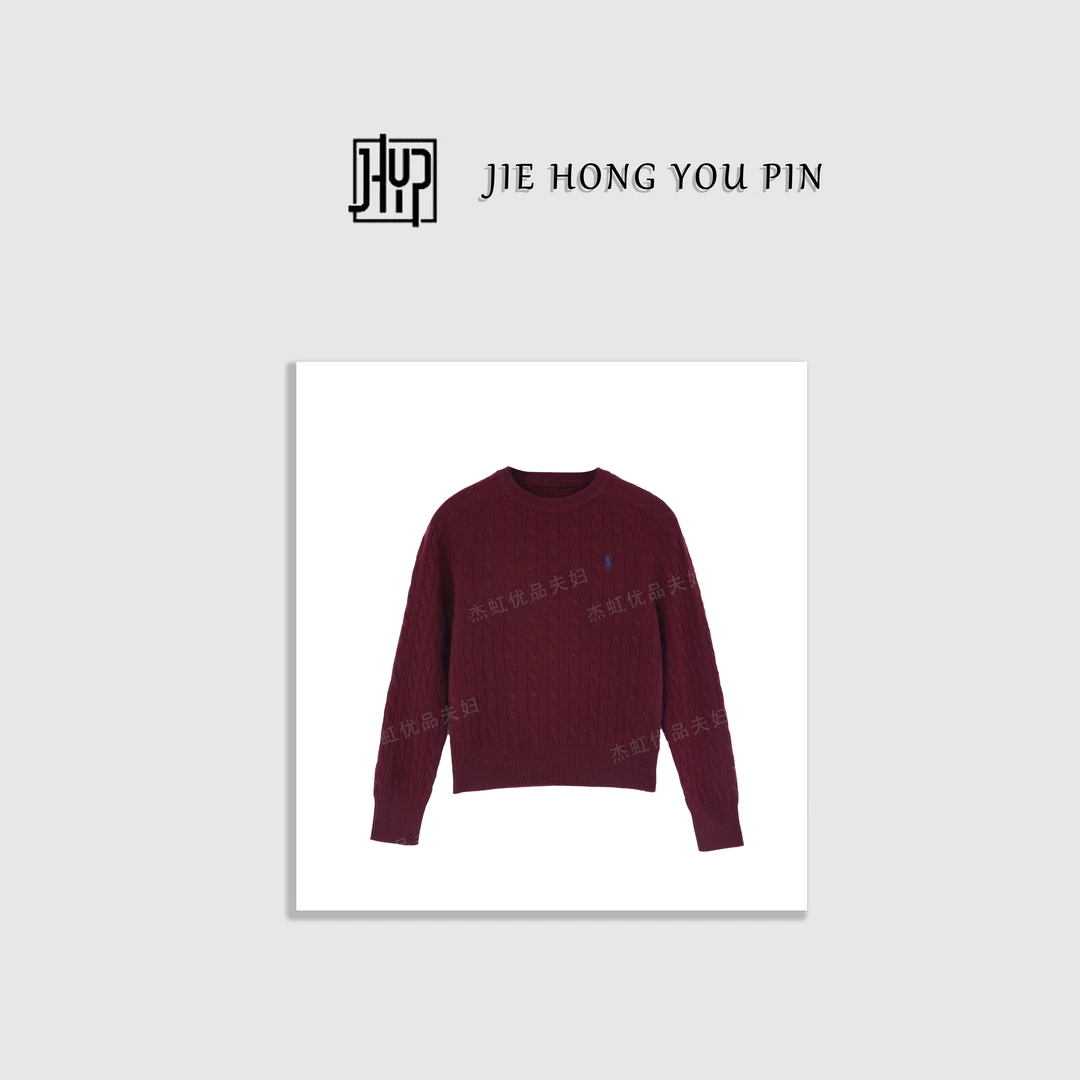 经典圆领小马刺绣麻花软糯针织衫女秋冬款百搭打底毛衣A08