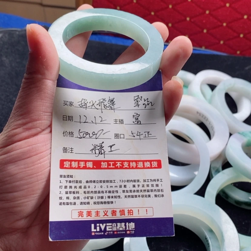 【闪购商品】定制翡翠A未镶嵌指**舞