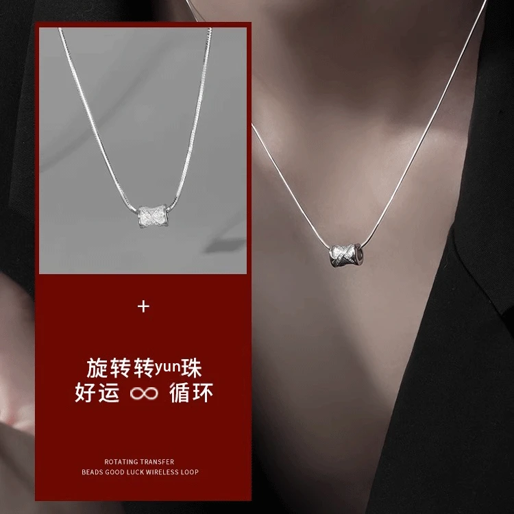 坠链均925银 项链吊坠男小众轻奢锁骨链设计感气质小蛮腰简约旋转
