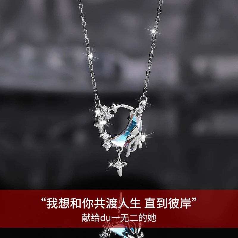 非金属合成锆石吊坠 S925银项链吊坠情侣轻奢小众女士情人节礼物