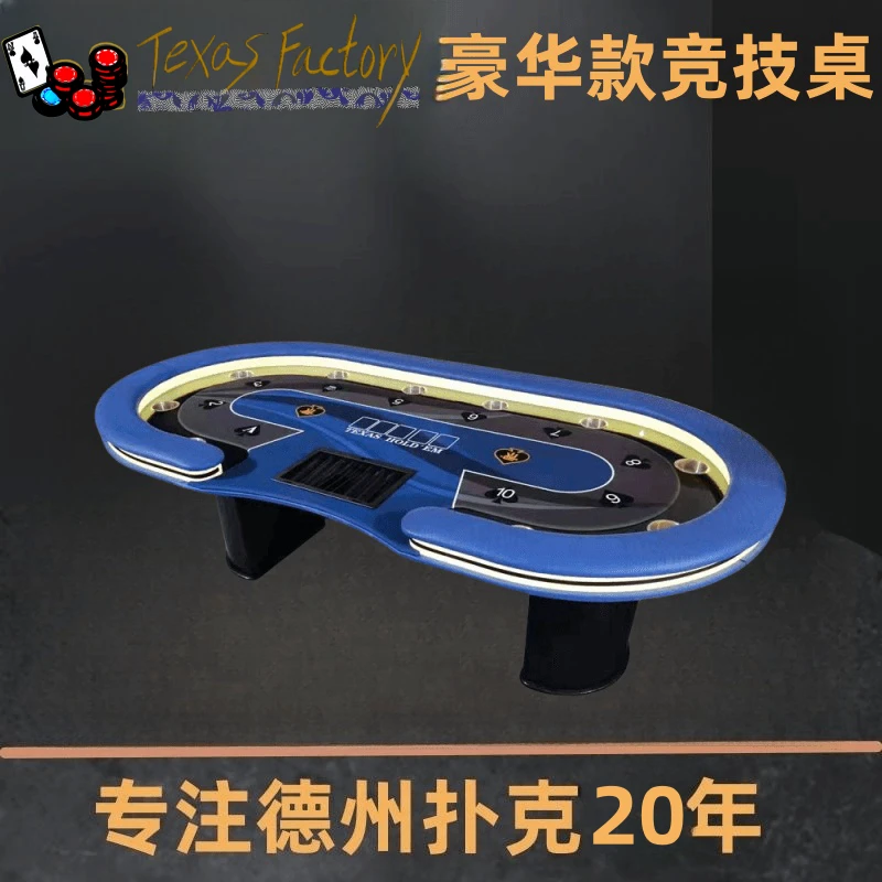 优质扑克桌百家乐大小点筹码可定制桌布颜色尺寸优质桌子桌棋牌室