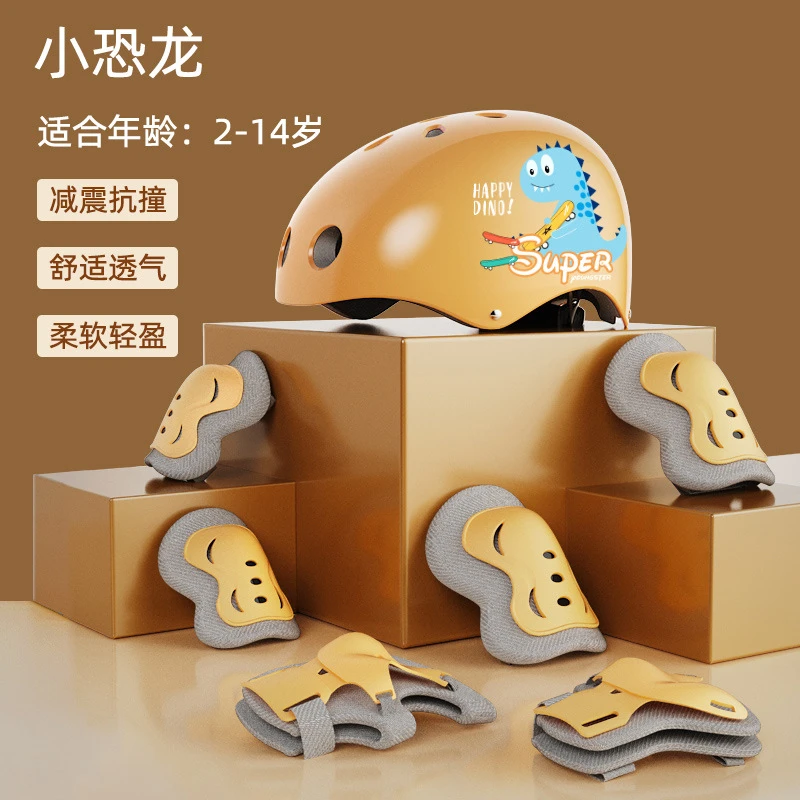 儿童轮滑护具头盔全套装备滑板平衡车自行车溜冰运动骑行防摔护膝