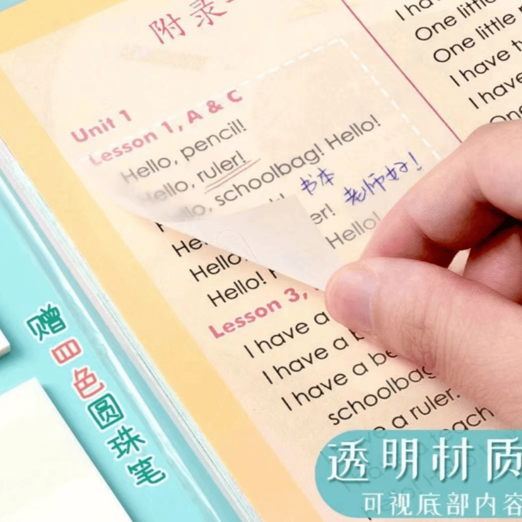 100张透明便利贴粘性强可爱学生笔记隐形