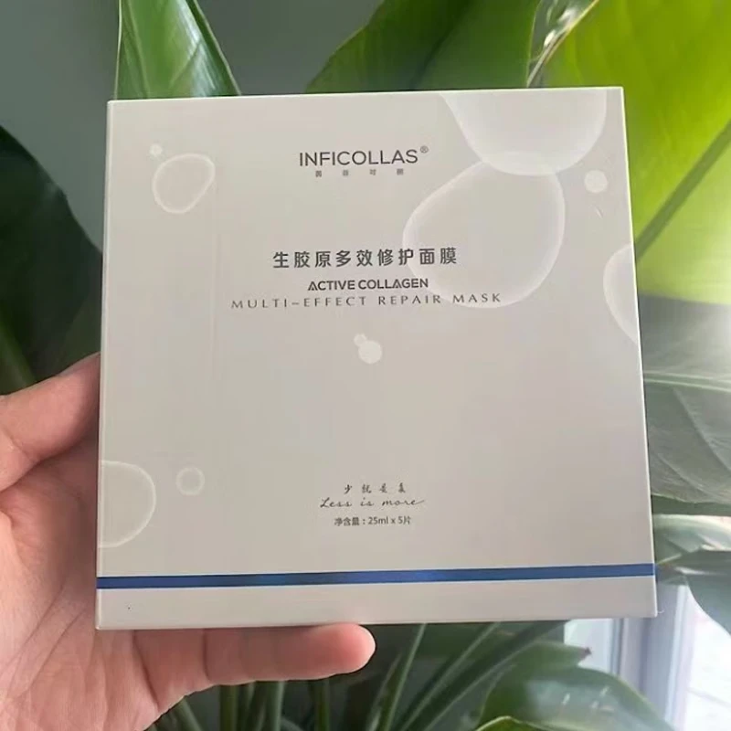 茵菲可丽生胶原修护面膜