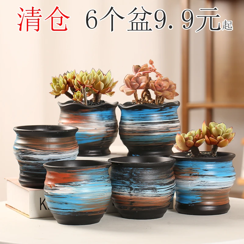 多肉花盆厂家陶瓷家用粗陶透气简约包赔大小号肉肉植物盆