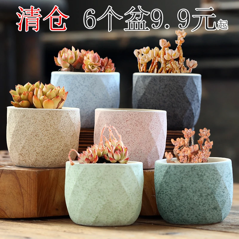 多肉花盆陶瓷复古粗陶创意大小口径简约网格家用植物花盆厂家