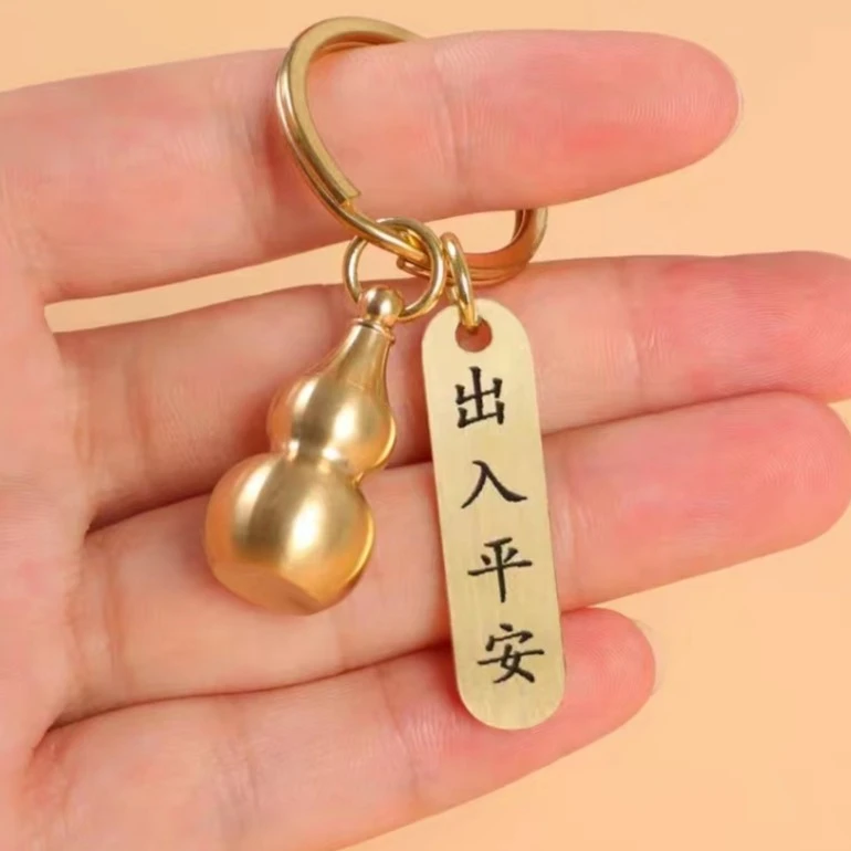 【羊生肖】纯铜精美钥匙/由零食坚果商家补贴