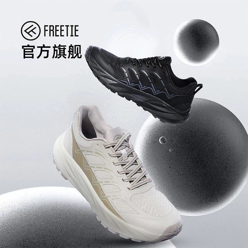 FREETIE 畅行休闲运动鞋