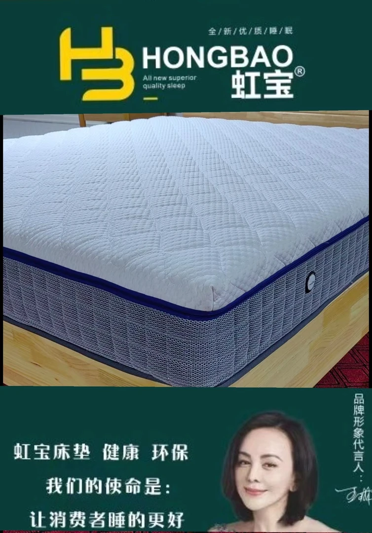 可拆洗酷布独立袋乳胶床垫透气成人家用记忆棉3D睡感可调加硬儿童