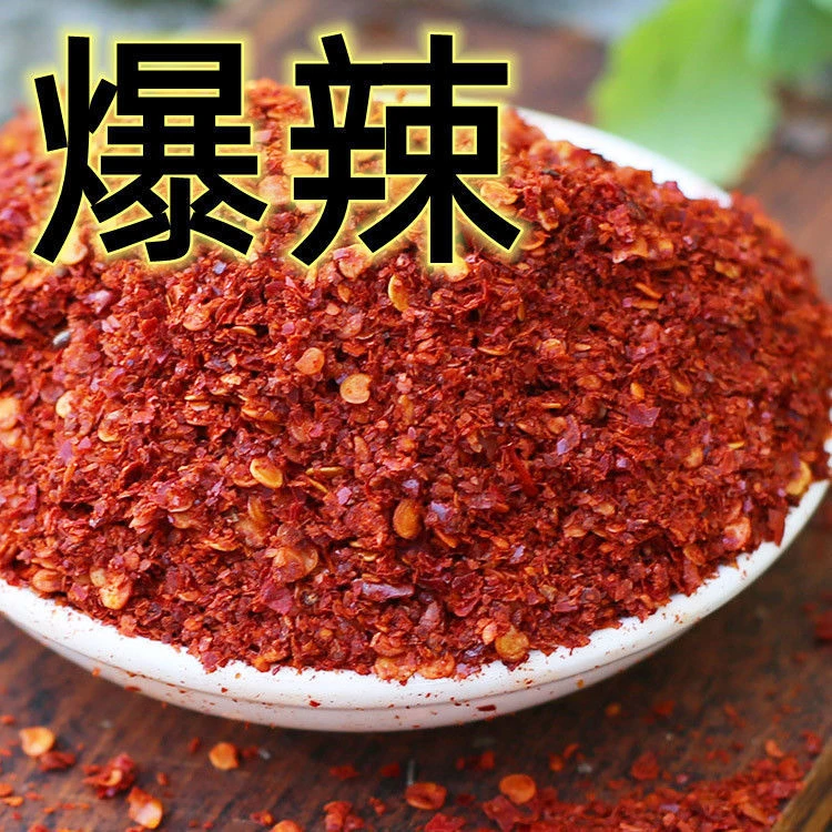 苗乡双妹250g500克包邮贵州生辣椒面海椒粉二荆条七星椒中辣椒粉