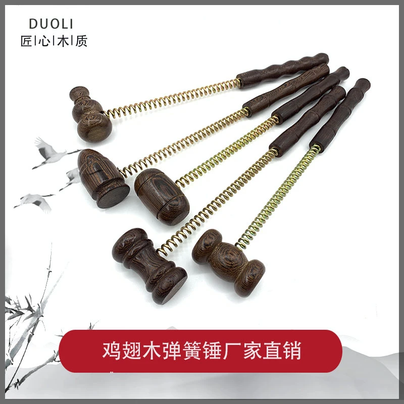 鸡翅木健身按摩锤老人经络锤木质弹力敲背锤健身锤手工复古疏通