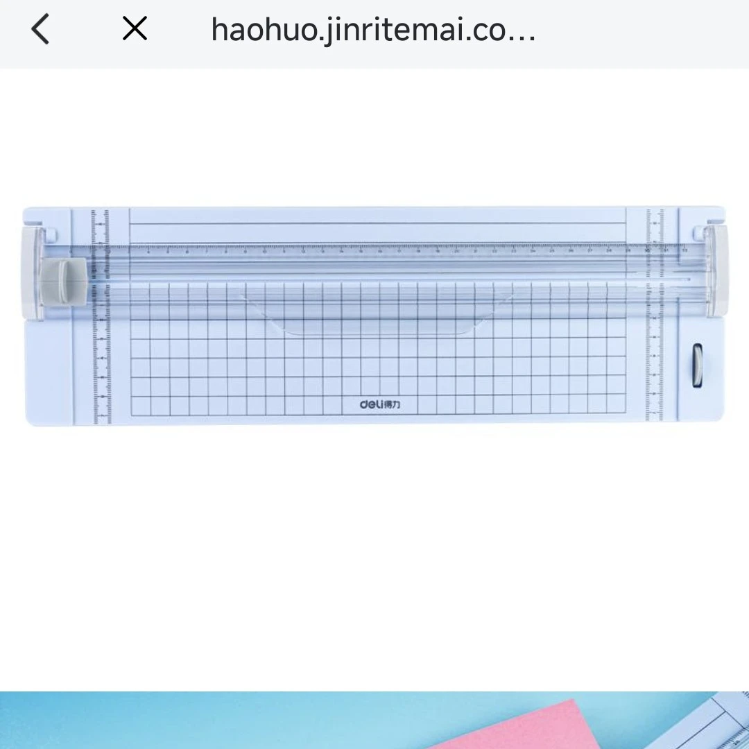 儿童切纸刀切纸方便,很实用