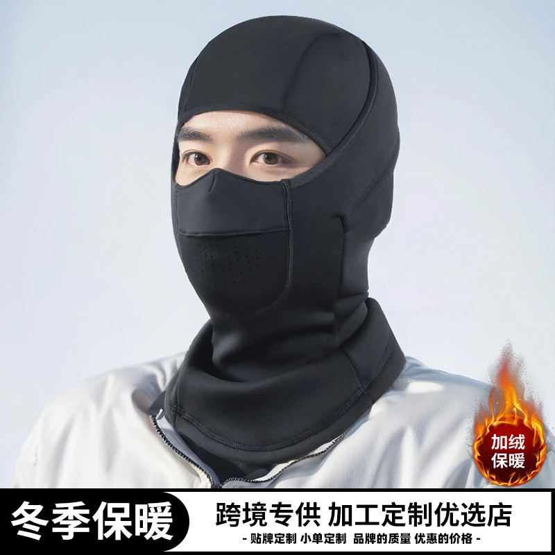 屈度冬季骑行头套加绒保暖一体围脖套加厚户外防风防护脸滑雪面罩