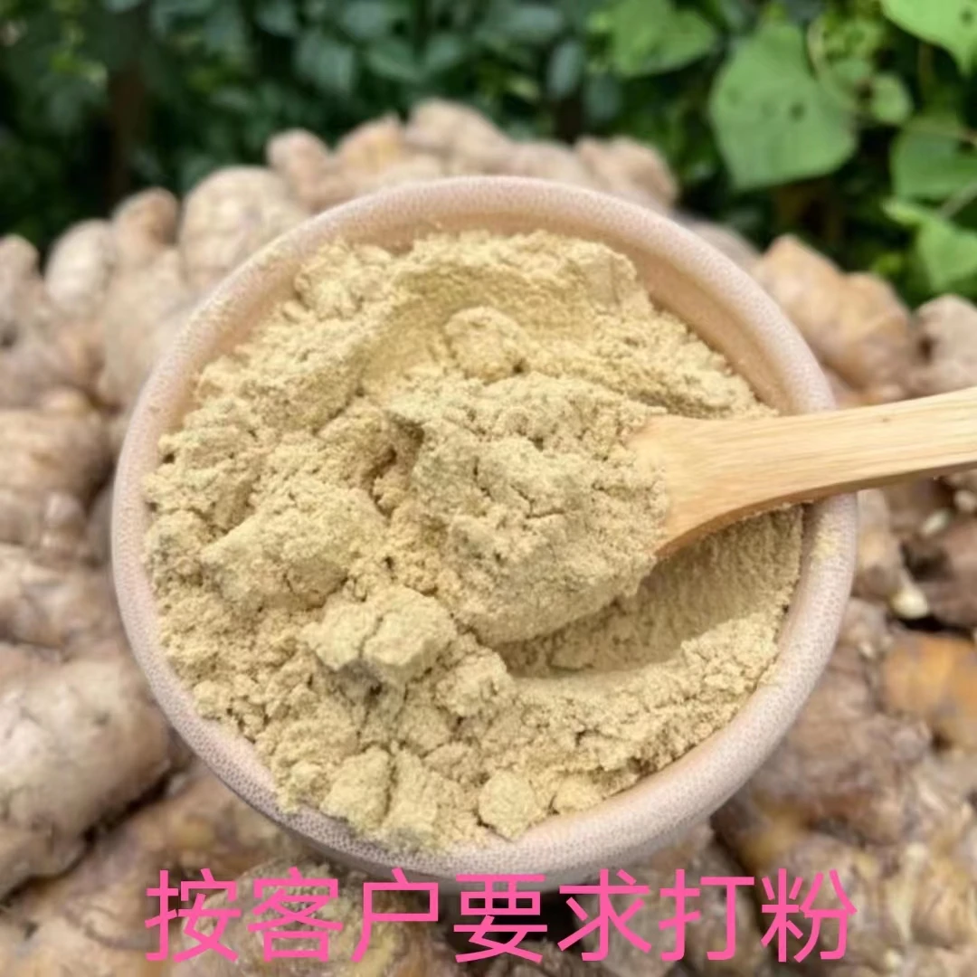 磐安五指姜按客人要求打粉