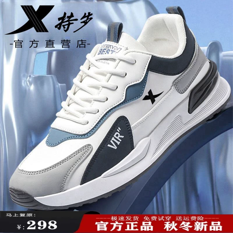 特男鞋步2023秋冬新款运动真皮休闲鞋透气百搭耐磨轻便软底跑步鞋