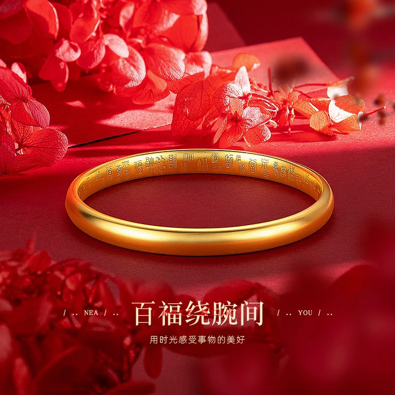 精美复古闭口贵妃手镯A1