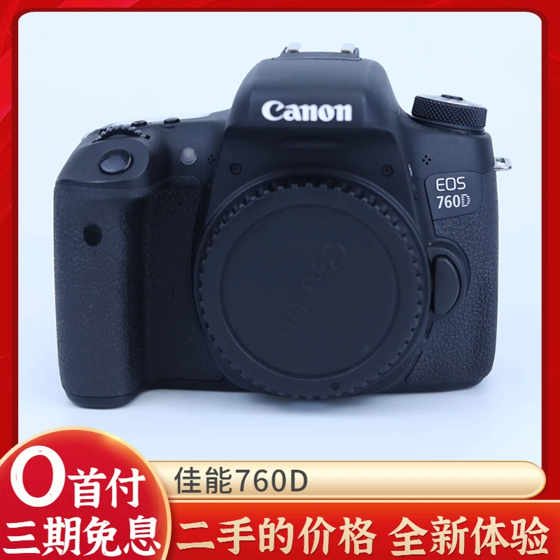 99新 Canon/佳能 760D入门单反相机2420万像素1855套机镜头WiFi