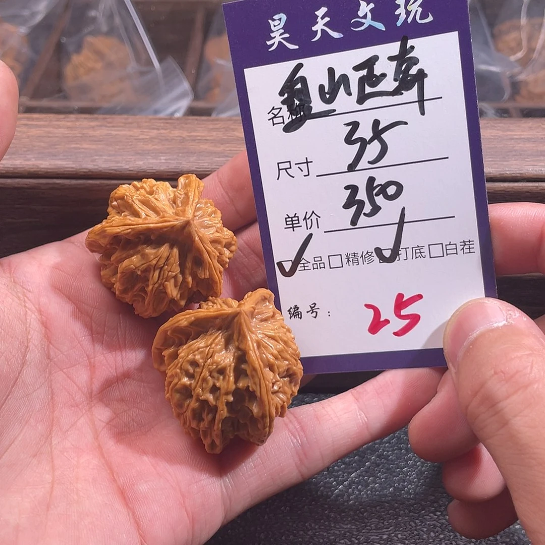 文玩核桃把件文玩核桃25