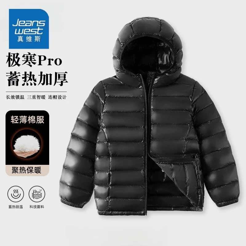 真维斯男童轻薄棉服6-12岁男大童秋冬新款棉衣男孩冬装保暖薄棉袄