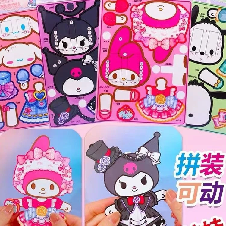 直播-384  新款DIY拼装纸偶娃娃安静书