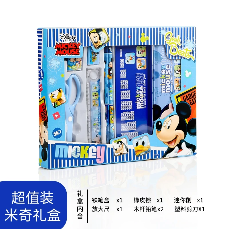 直播-59 米奇文具8件套礼盒
