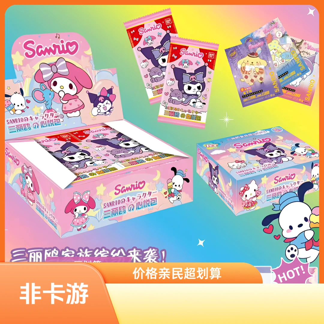 437-2   卡片 （主播补贴） 直播间展示为主文具礼盒
