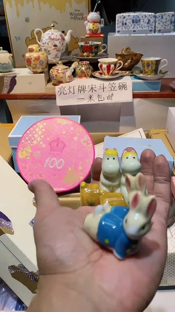 【闪购商品】瓷其他1
