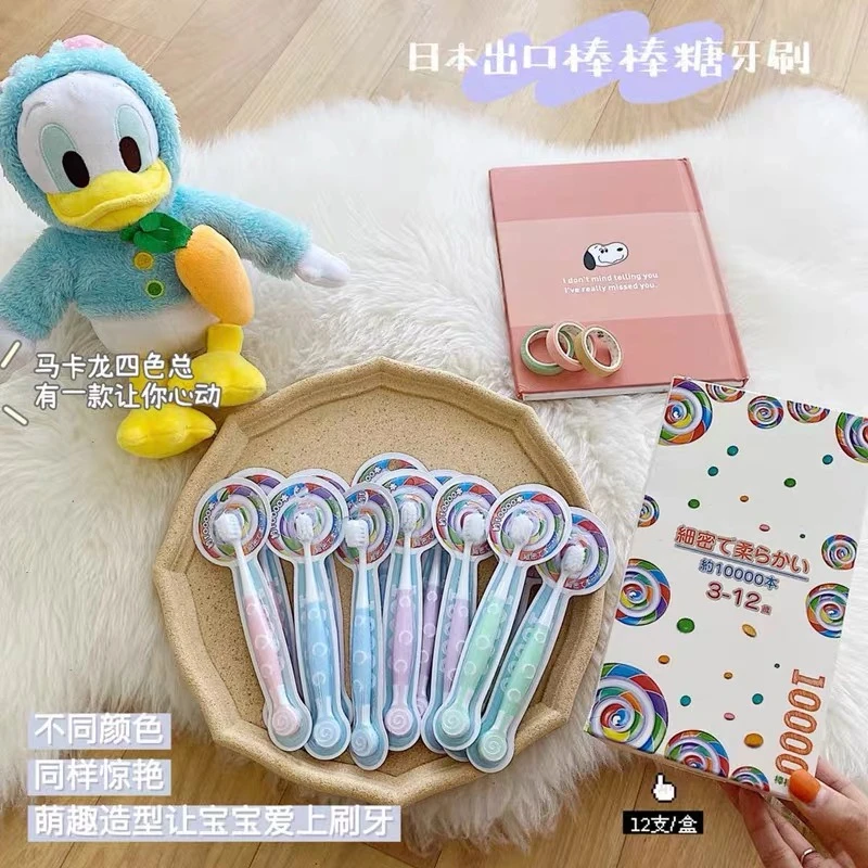 【品牌尖货】高品质万毛 儿童专用软毛牙刷