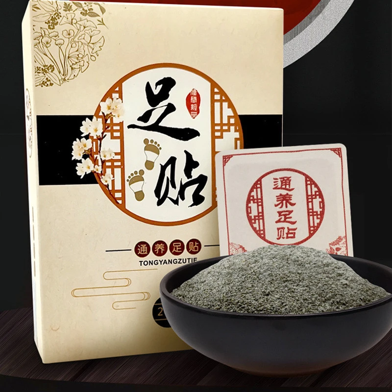 【品牌尖货】高品质 足贴