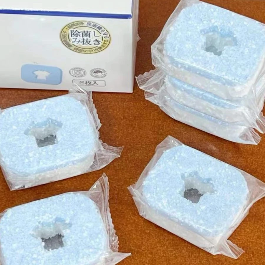 洗衣机泡腾片机槽清洁除垢杀菌消毒泡腾片6大块