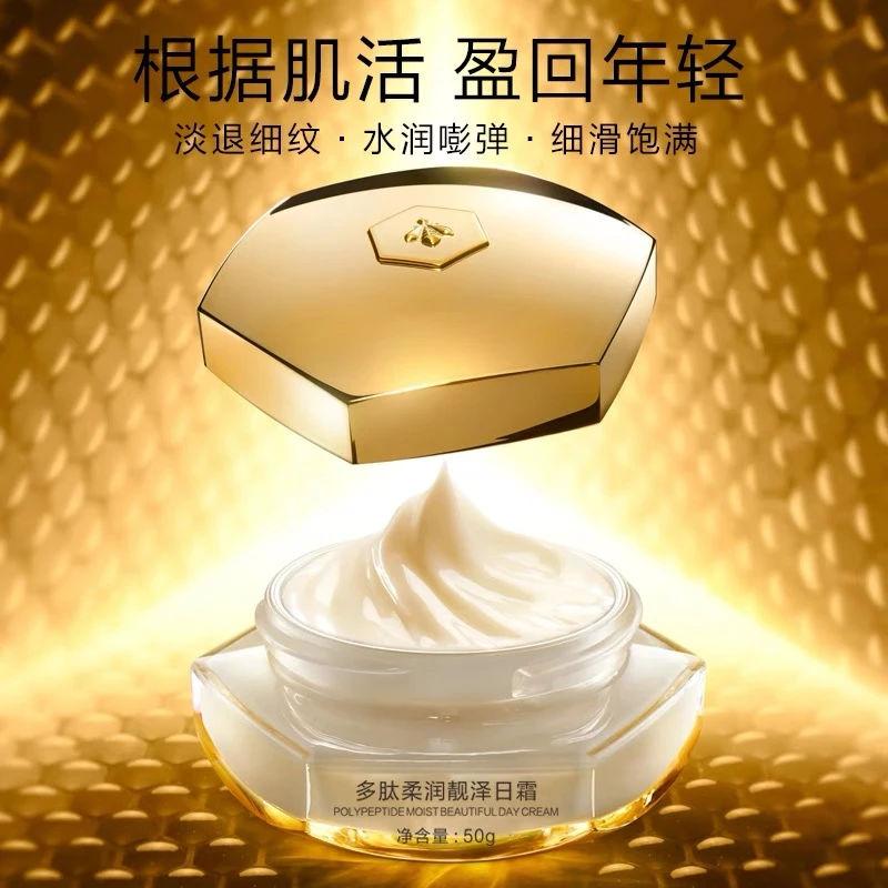 【院线产品】伊丽莎白 抗皱多肽亮泽 日霜