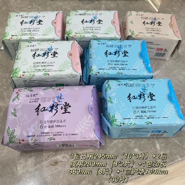 湿巾 大包装 成人通用清洁 湿纸巾