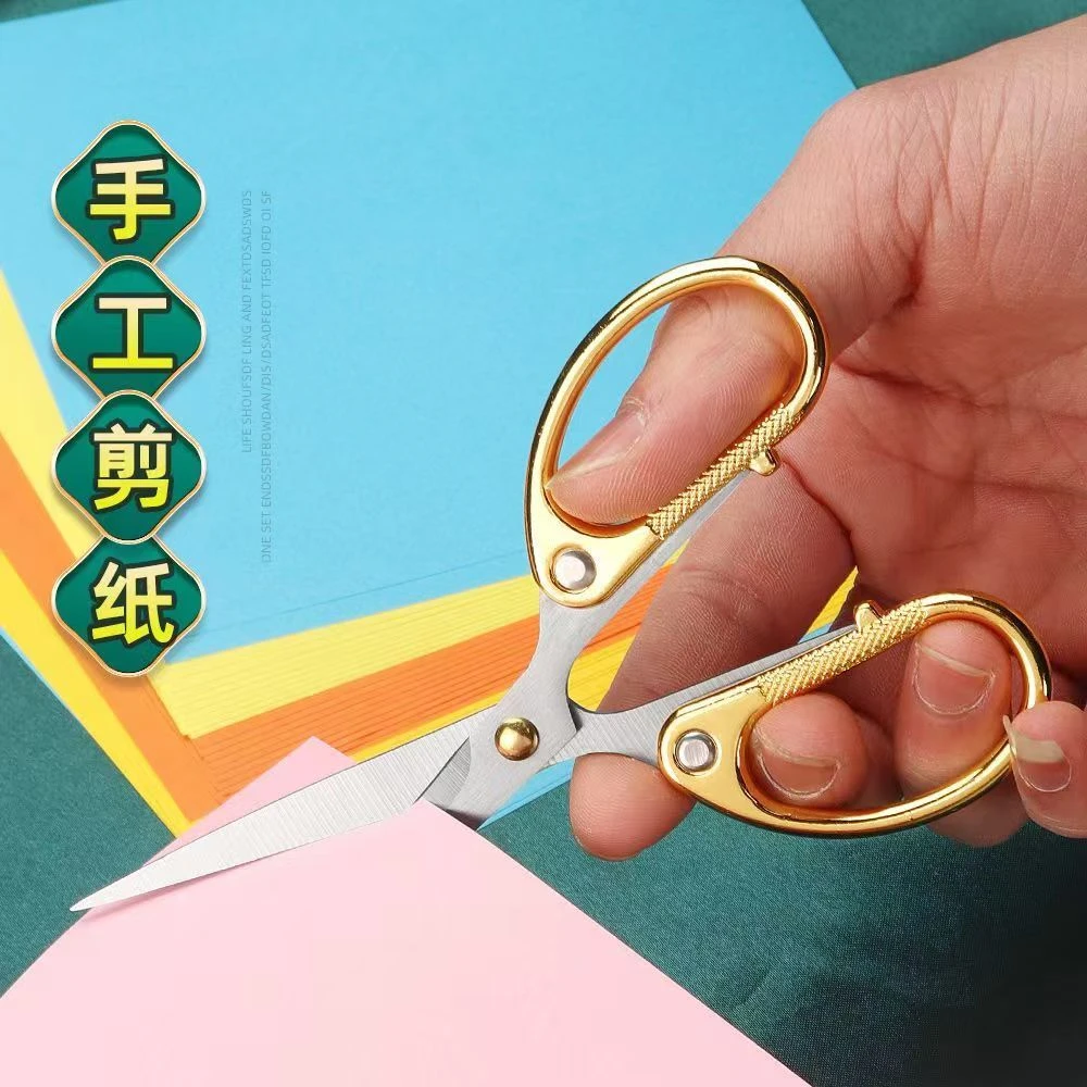 不锈钢 合金办公剪刀 剪彩剪纸安全 手工剪刀