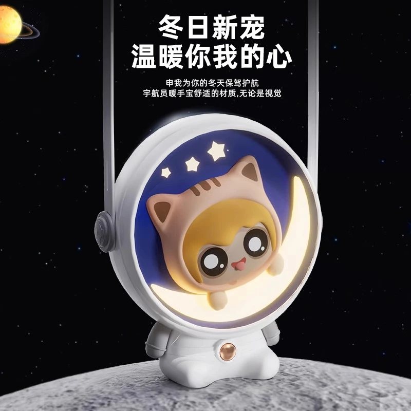 95新 其它 星空猫暖手宝充电宝三档加热便携式小夜灯二合一