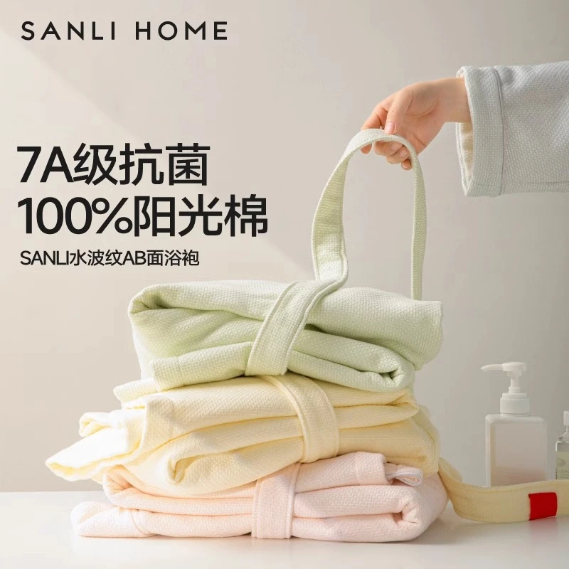三利7A抗菌纯棉浴袍女冬高端酒店款全棉吸水不易掉毛浴巾裹巾情侣
