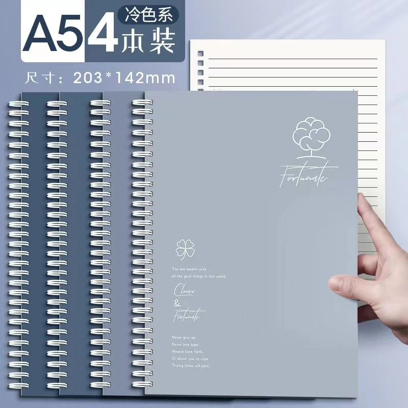 A5莫兰迪笔记本本子加厚线圈本记事本简约精致护眼双面色系
