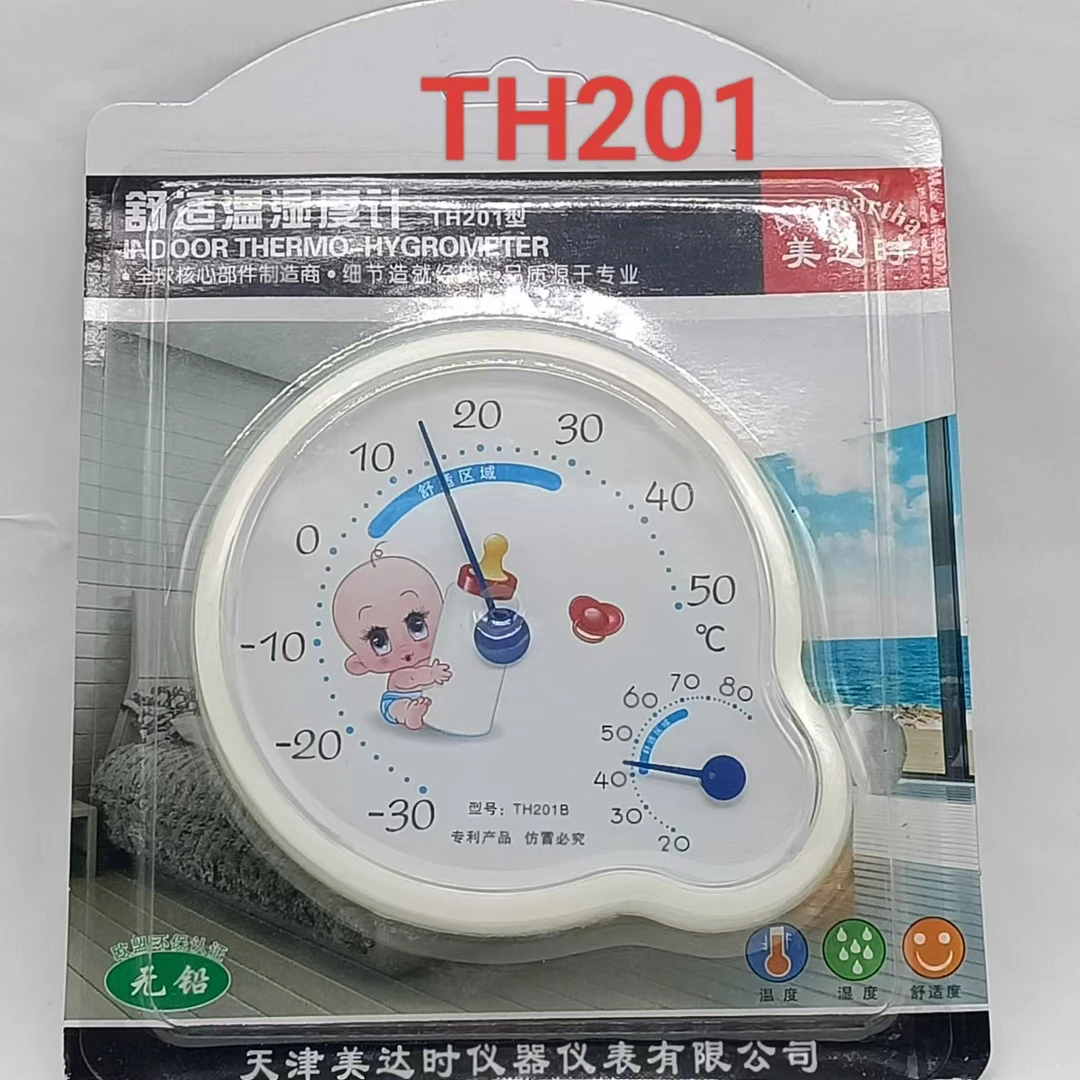 美达时舒适温湿度计