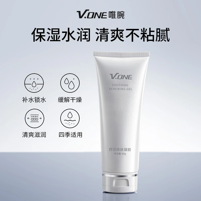 V.ONE(唯腕)深层保湿润泽焕肤凝胶 亮颜
