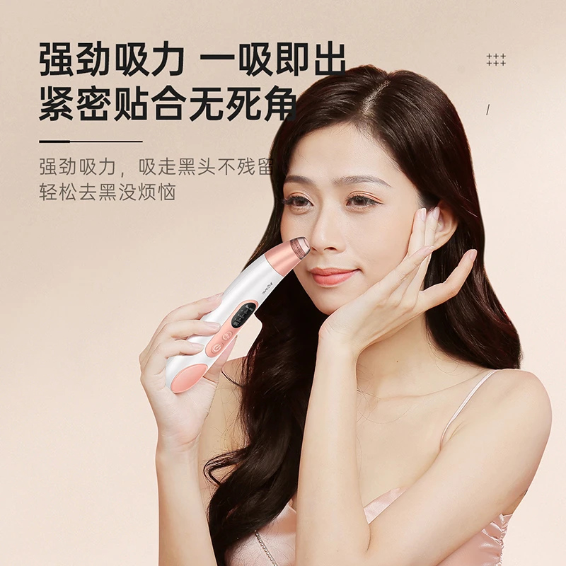 V.ONE【自带冷热功能】吸黑头小气泡去油脂黑头粉刺毛孔清洁吸出器