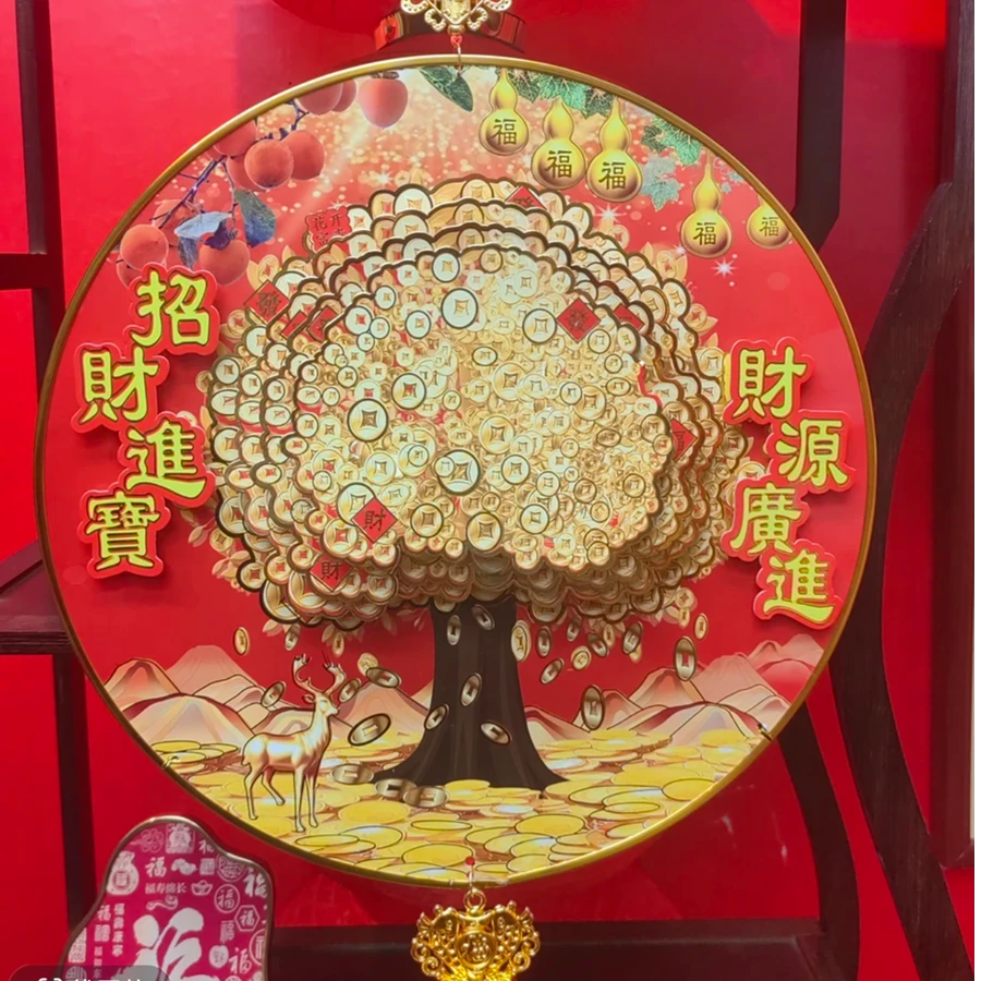 2025新款发财树喜庆挂件五福临门招财进宝发财树挂件