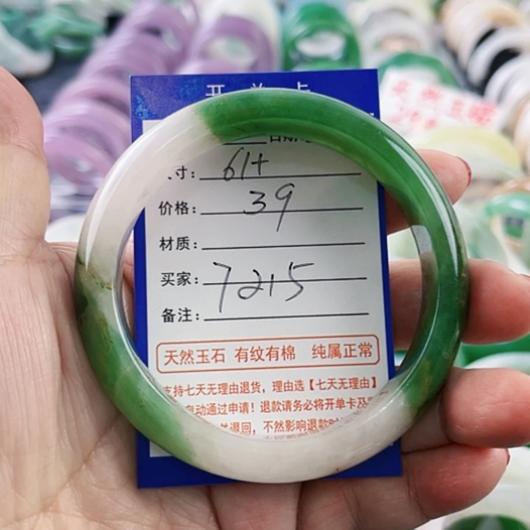 【闪购商品】石英质玉手镯未镶嵌用****5