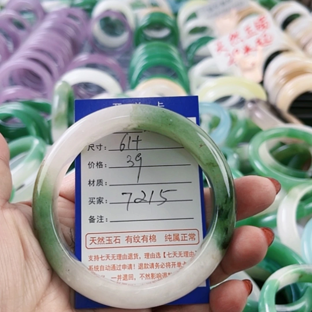 【闪购商品】石英质玉手镯未镶嵌用****5