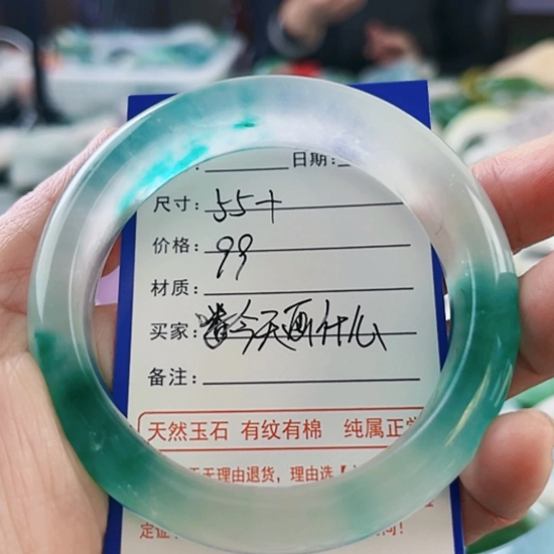 【闪购商品】石英质玉手镯未镶嵌