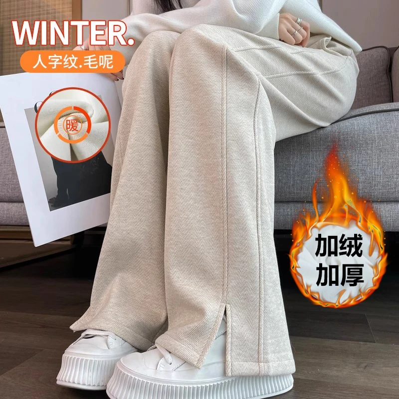 百搭毛呢加绒窄版阔腿裤子女2025春秋冬新款人字纹直筒香蕉休闲裤